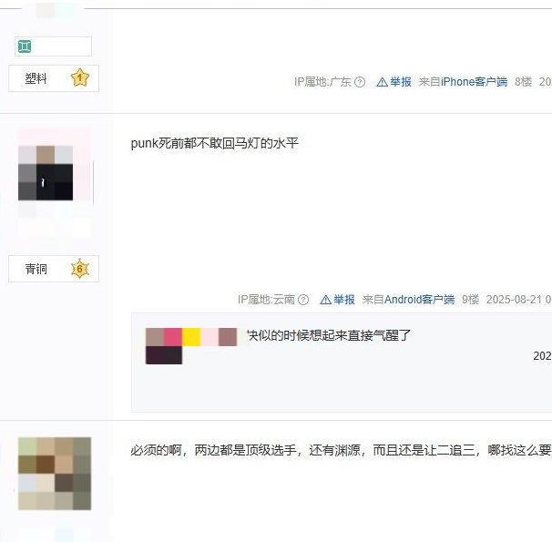 街霸6名场面: Punk为何在庆功时被小孩曾卓君丝血反杀？