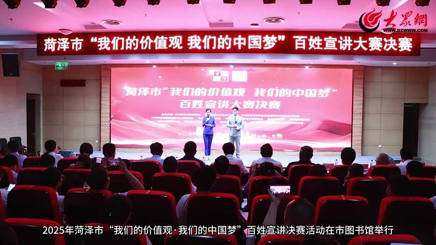 如何在‘我们的价值观·我们的中国梦’宣讲大赛中展现你的才华? 如何在‘我们的价值观·我们的中国梦’宣讲大赛中展现你的才华?
