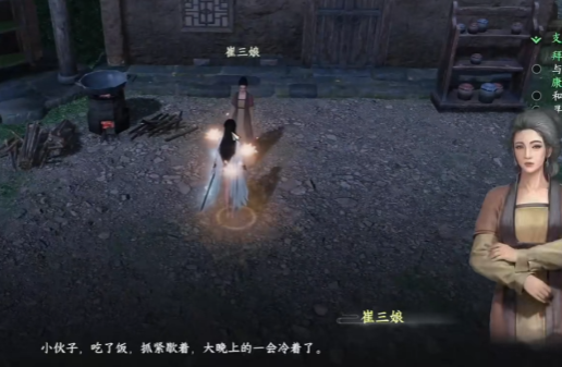 如何掌握武穆十三枪？下一站江湖2攻略详解