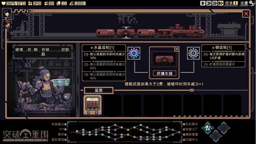 像素风格战斗卡牌肉鸽游戏突破重围抢先体验版上线：您准备好迎接挑战了吗？