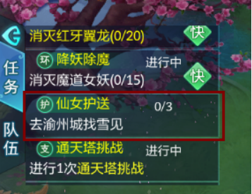 梦幻飞仙手游赚钱秘技：轻松赚取海量金币，助你迅速成长！