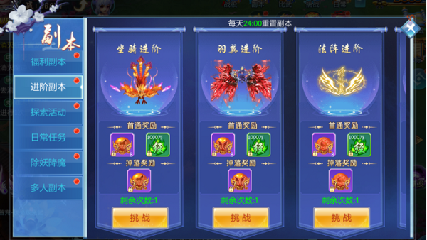 梦幻飞仙手游赚钱秘技：轻松赚取海量金币，助你迅速成长！