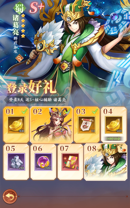 手游攻略 | 少年名将新手武将培养秘诀：快速提升战力的实用技巧