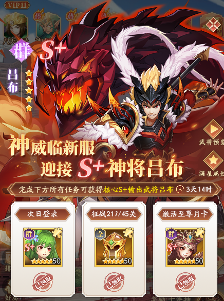 手游攻略 | 少年名将新手武将培养秘诀：快速提升战力的实用技巧