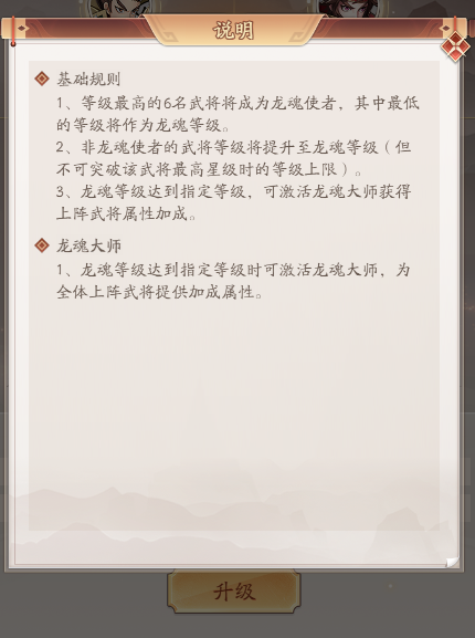 手游攻略 | 少年名将新手武将培养秘诀：快速提升战力的实用技巧