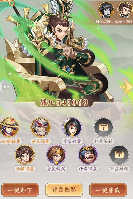 手游攻略 | 少年名将新手武将培养秘诀：快速提升战力的实用技巧