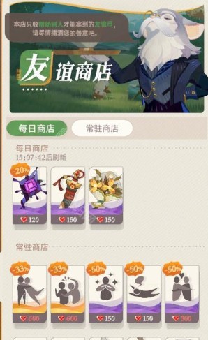 手游攻略：如何高效获取剑与远征启程友谊币？