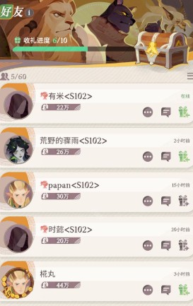 手游攻略：如何高效获取剑与远征启程友谊币？