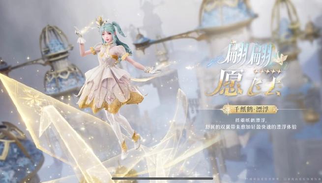 无限暖暖攻略:如何掌握憧憬心迹属性的高效方法? 无限暖暖攻略:如何掌握憧憬心迹属性的高效方法?