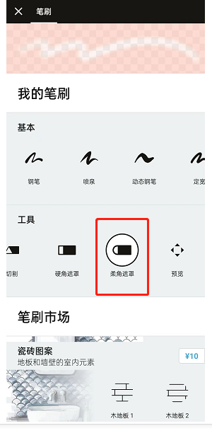 如何在概念画板中轻松绘制完美渐变效果？