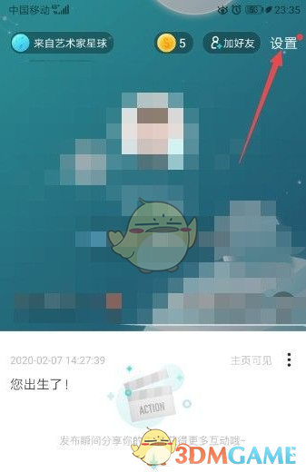 手游攻略：快速掌握Soul角色性别修改技巧
