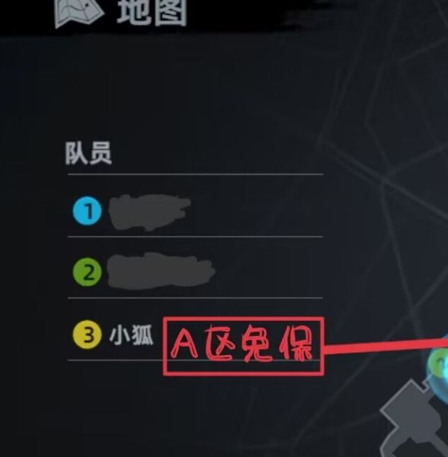 代号：撤离手游攻略：揭秘钥匙房与免保位置——掌握关键策略助你轻松通关