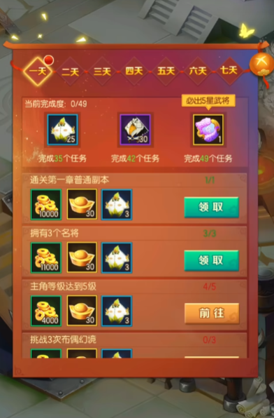 如何高效获取兽化三国元宝？揭秘十大实用攻略！