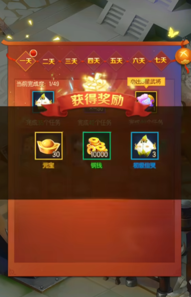 如何高效获取兽化三国元宝？揭秘十大实用攻略！