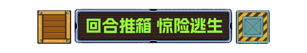 你是否也想解开坍缩谜室的秘密？详细攻略揭示游戏独特魅力！