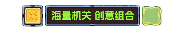 你是否也想解开坍缩谜室的秘密？详细攻略揭示游戏独特魅力！