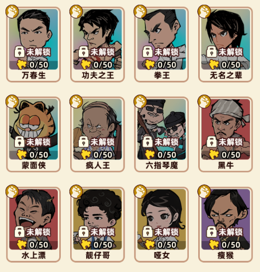 手游必备指南：揭秘差不多高手拳王武夫的神秘技巧