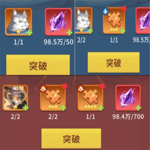 新手必看：复苏的猫之大陆手游攻略，如何快速上手？