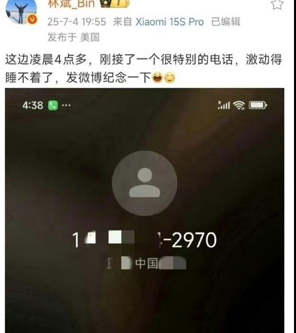 揭秘小米玄戒O2：电竞专用的主动散热新机型即将登场！明年见证性能突破！