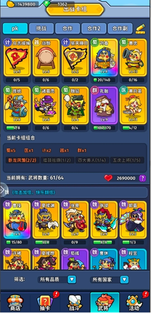 小小兵者第37关高效攻略：快速通关核心技能揭秘