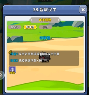 小小兵者第37关高效攻略：快速通关核心技能揭秘