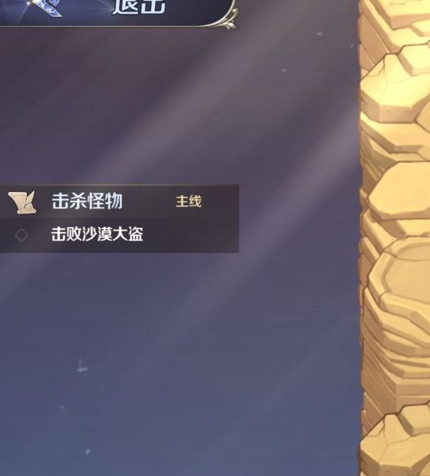 浮光幻想公会战攻略：如何提升战力与胜率？