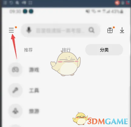 三星应用商店手动更新攻略：高效解决方案，快速掌握设置方法
