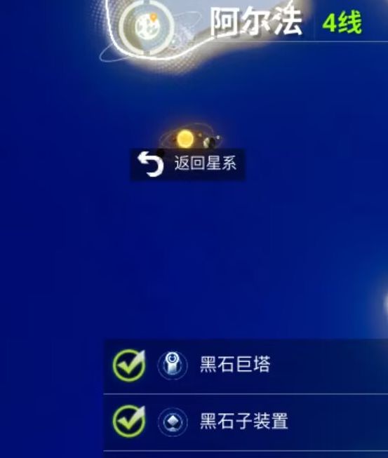 你也为获取创造吧！我们的星球新手坐骑烦恼吗？揭秘核心玩法攻略！