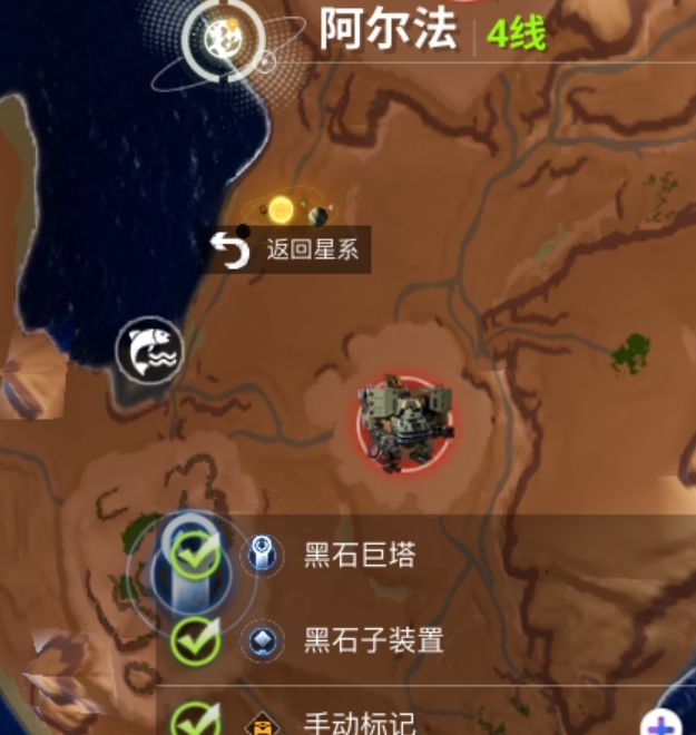 你也为获取创造吧！我们的星球新手坐骑烦恼吗？揭秘核心玩法攻略！