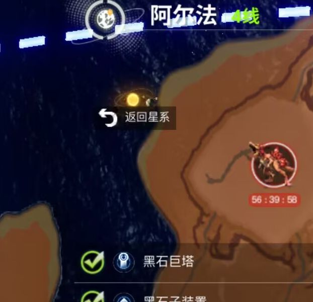 你也为获取创造吧！我们的星球新手坐骑烦恼吗？揭秘核心玩法攻略！