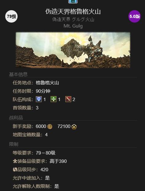 手游攻略｜最终幻想14：秘技揭秘，轻松获取水晶世界仇根