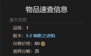 手游攻略｜最终幻想14：秘技揭秘，轻松获取水晶世界仇根