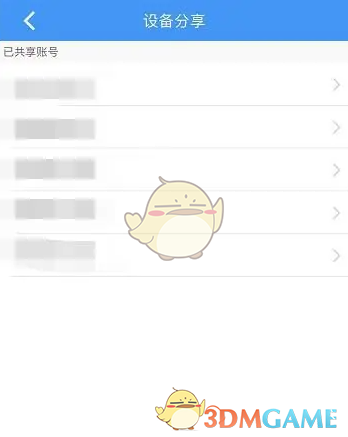 乔安智联手游攻略：如何高效分享输入码？