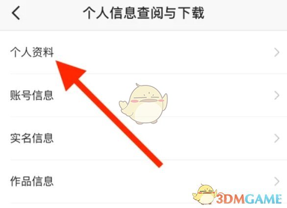 如何自定义快手号？| 快手极速版手游攻略详解