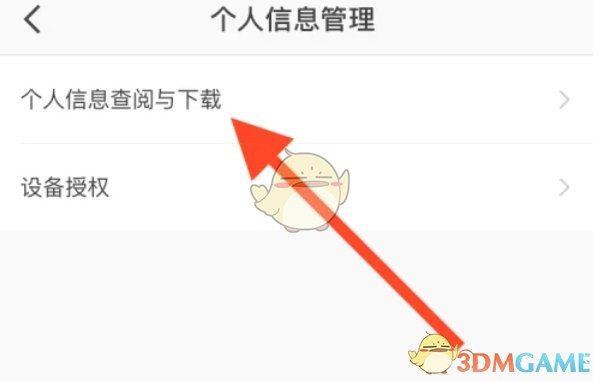 如何自定义快手号？| 快手极速版手游攻略详解