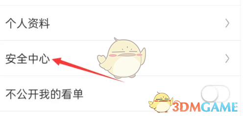 你知道如何快速换绑咪咕视频的手机号吗？