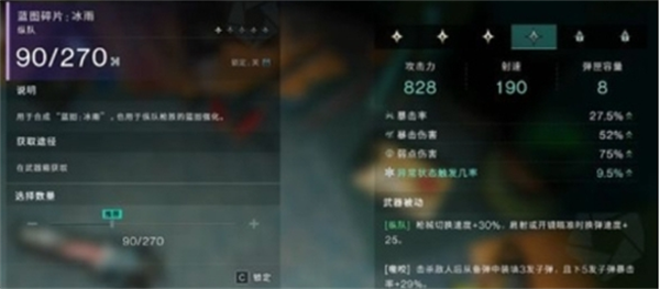 如何选择最佳模组和装备？全面解析<七日世界>栗鸢攻略