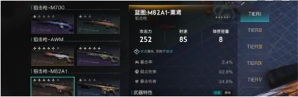 如何选择最佳模组和装备？全面解析<七日世界>栗鸢攻略