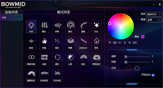 游戏资讯：如何使用艾尔莎BOWMID B760 PRO D4玩转四海兄弟：故乡？