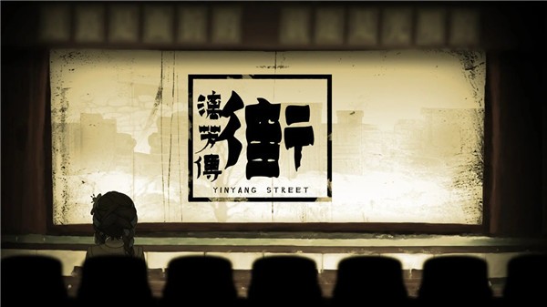 揭秘街漓芳传手游：全成就达成的神秘策略，你准备好挑战了吗？