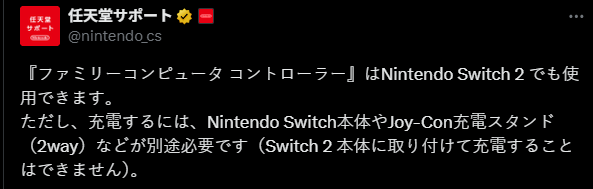 任天堂隐藏玄机！Switch经典红白机手柄如何改变游戏体验？