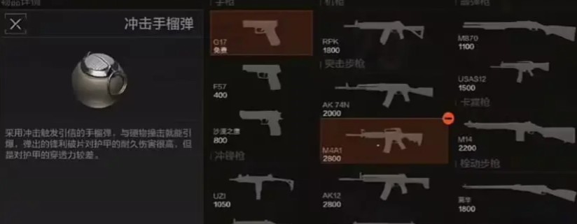 暗区突围：歼灭竞技场必备武器与防具，你选对了吗？