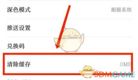 手游攻略：如何有效清理看理想的缓存并提升游戏性能？