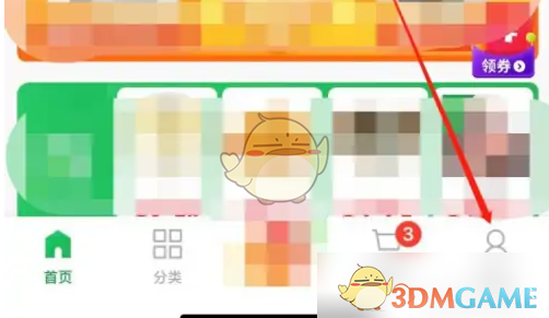 专业手游攻略：朴朴超市轻松修改收货地址，提升购物体验！