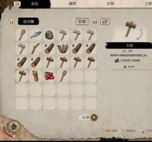 你准备好了吗？Sengoku DynastyPS5繁体中文版今发售，战国王朝新体验！