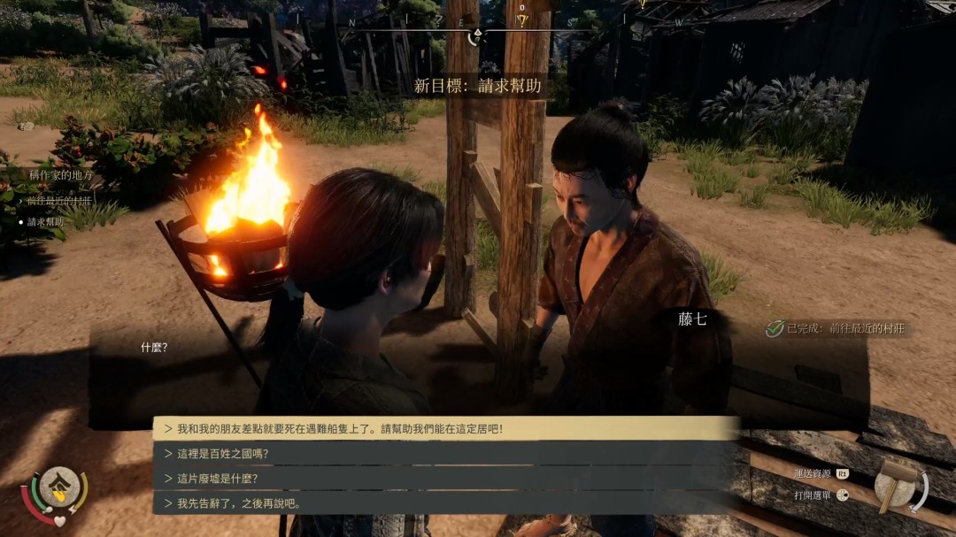 你准备好了吗？Sengoku DynastyPS5繁体中文版今发售，战国王朝新体验！