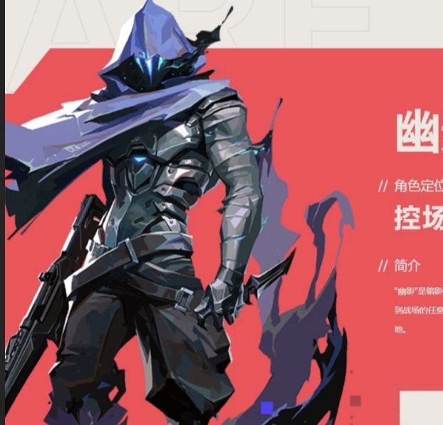 无畏契约：源能行动英雄强度排行榜揭秘：如何快速掌握核心技能？