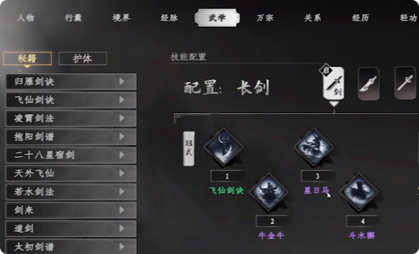 如何高效获取下一站江湖2中的参严掌？顶级攻略揭秘！