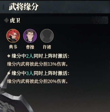 你是否掌握了三国志幻想大陆2：枭之歌的前期攻略技巧？