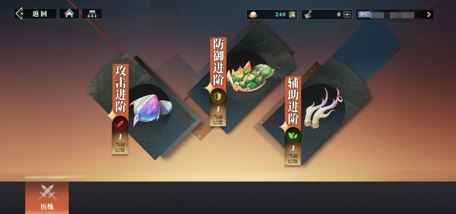 你是否掌握了三国志幻想大陆2：枭之歌的前期攻略技巧？